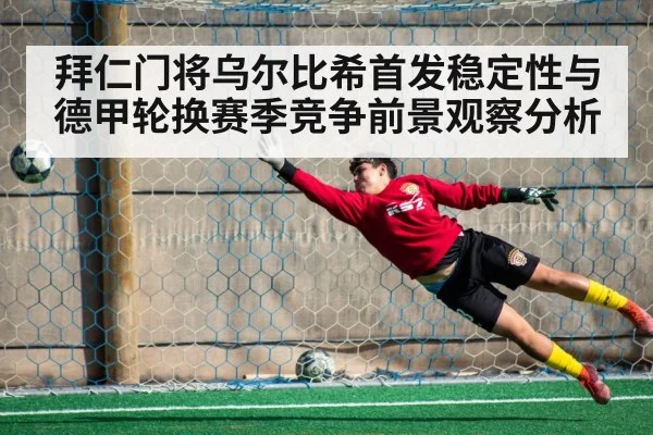 soccer goalkeeper training